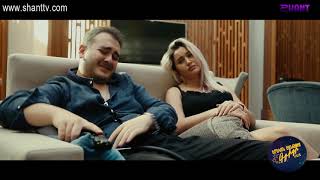 Երեկոն Շանթում Գրիգի Հետ 11 - Երբ բոլորը ճիշտ են խոսում