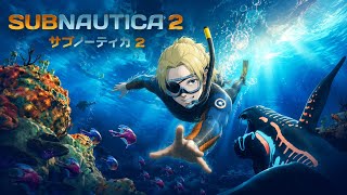 まったり水中探索3【サブノーティカ2】PC版やま実況