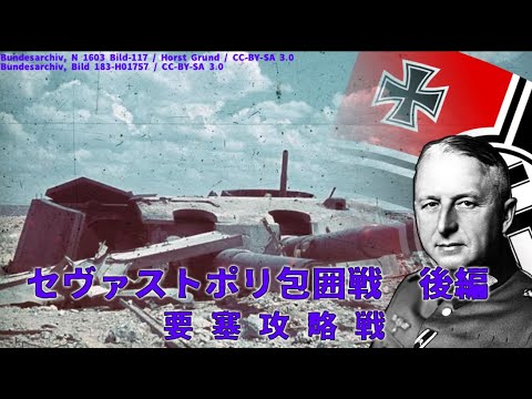 サンタンドレ要塞 - 定義