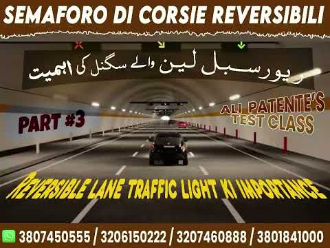 Semaforo di corsie reversibili Live Test Class Patente B by Ali Patente center#mustwatch #subscribe