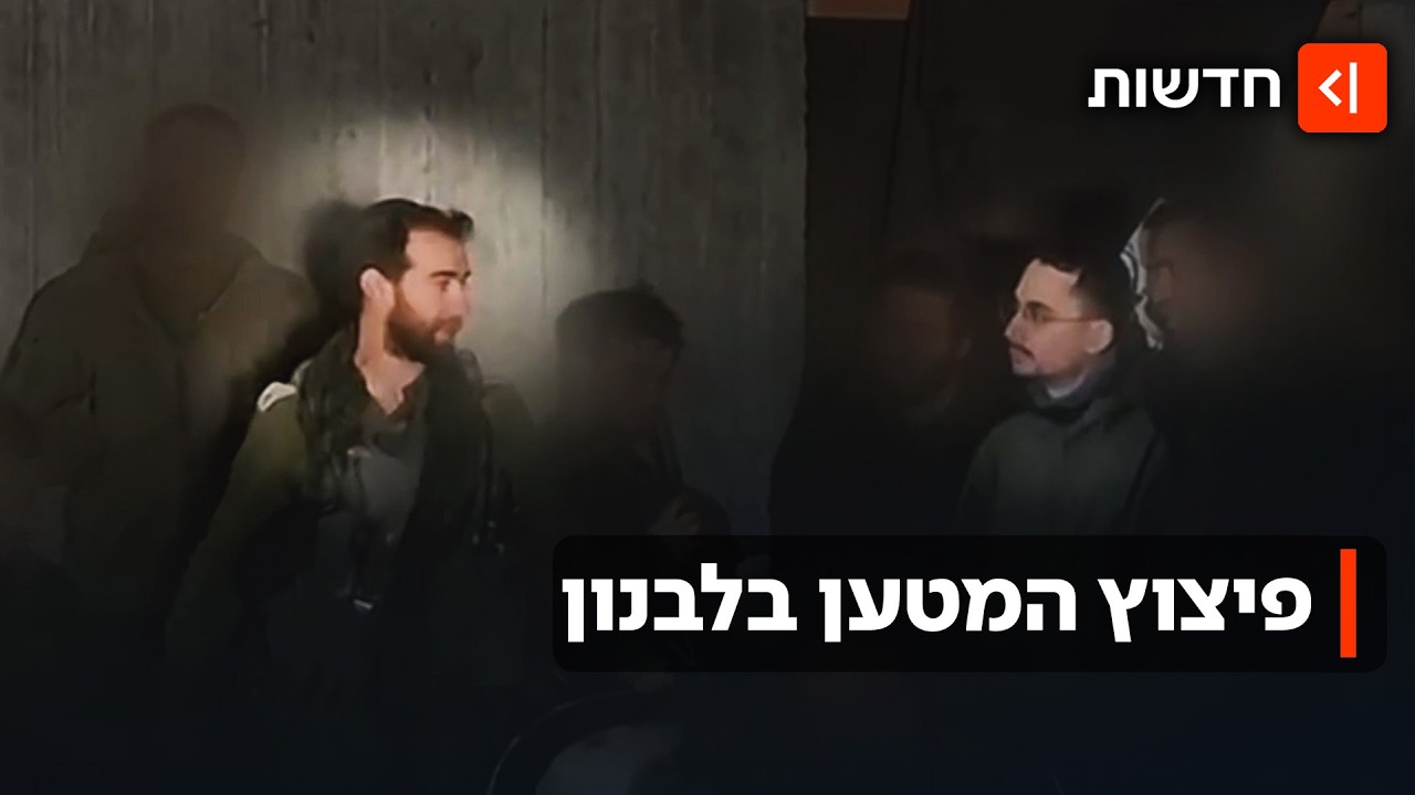 "אי אפשר להסכים שהורים יקברו את ילדיהם": פרידה מהראל ותמיר שנפלו בלבנון