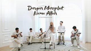 Download lagu Dengan Menyebut Nama Allah - Novia Kolopaking (keroncong version) mp3 Download lagu Dengan Menyebut Nama Allah - Novia Kolopaking (keroncong version) mp3