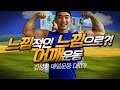 [김성환 매일운동] DAY9 어깨&삼두운동 / Shoulder & Triceps