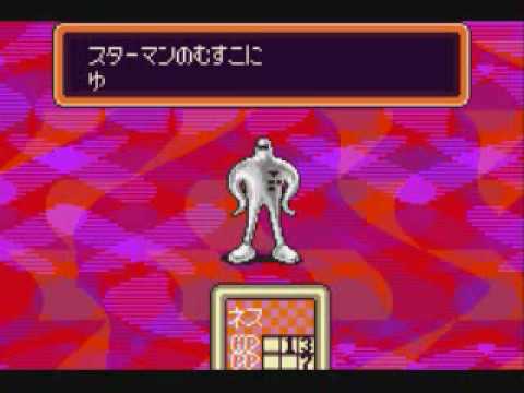 Mother 1+2 Machine Opponent Remix Revised