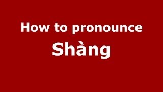 How to pronounce Shàng