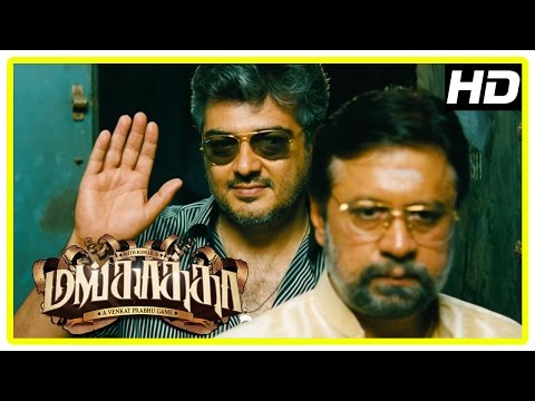 Ajith Theatre Mass Scene | Mankatha Tamil Movie | Trisha | Jayaprakash | Vaibhav | Venkat Prabhu