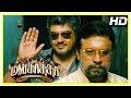 Ajith Theatre Mass Scene Mankatha Tamil Movie Trisha Jayaprakash Vaibhav Venkat Prabhu