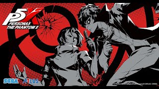【ペルソナ5ファントムX】がち初見でやってくぞ～♪　ネタバレあり