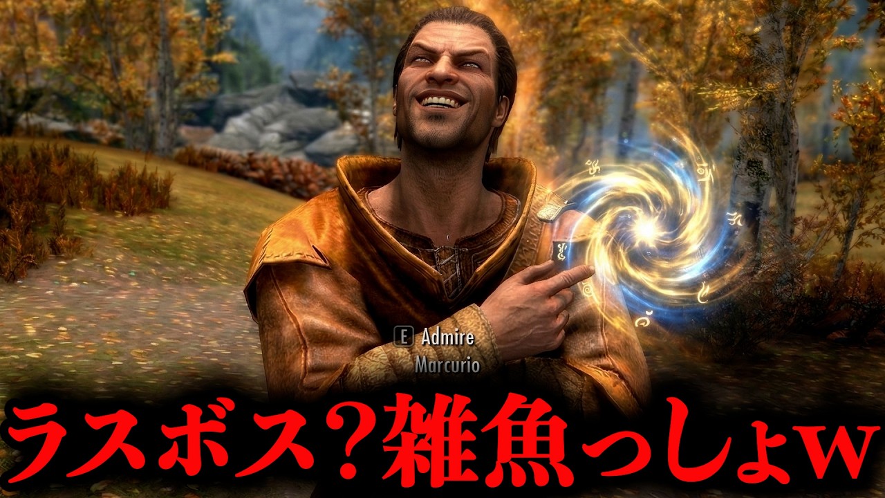 AIに自我を与えた結果、死ぬほど調子に乗り始めました【AIskyrim】