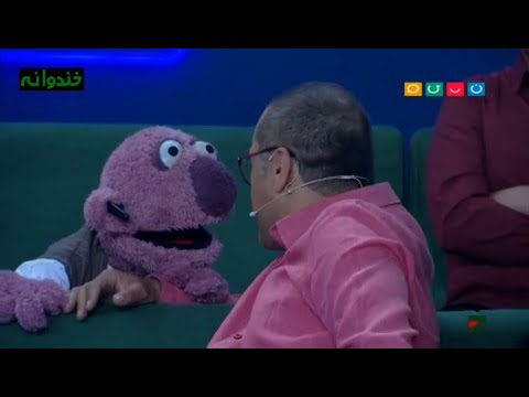 لحظه بازگشت #جناب_خان به #خندوانه بعد از دو سال و ذوق و خوشحالی رامبد !