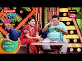 Maharashtrachi HasyaJatra - महाराष्ट्राची हास्यजत्रा - Ep 535 - Full Episo