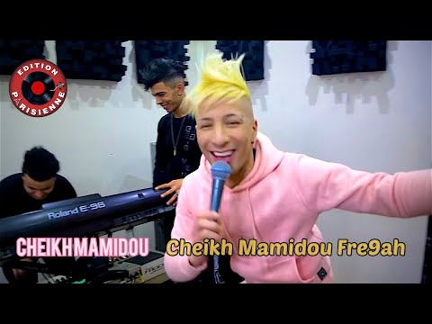 Cheikh Mamidou Cheikh Mamidou Fre9ah  2020