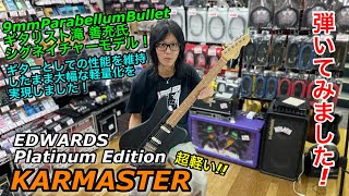 ESP EDWARDS Karmaster Platinum Edition - What To Know & Where To