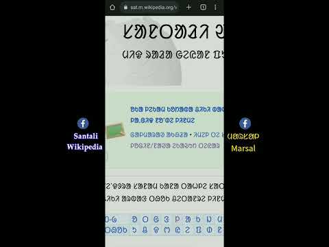 ᱣᱤᱠᱤᱯᱤᱰᱤᱭᱟ ᱱᱟᱣᱟ ᱮᱠᱟᱶᱩᱱᱴ ᱪᱮᱠᱟᱢ ᱛᱮᱭᱟᱨᱟ? || How to create a new account on Wikipedia?