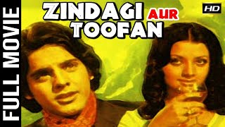 Zindagi Aur Toofan (1975) Full Movie  जिंद