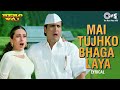 Main Tujhko Bhaga Laya Hoon Tere Ghar Se Lyrical Kumar Sanu Alka Yagnik 90 S Hits