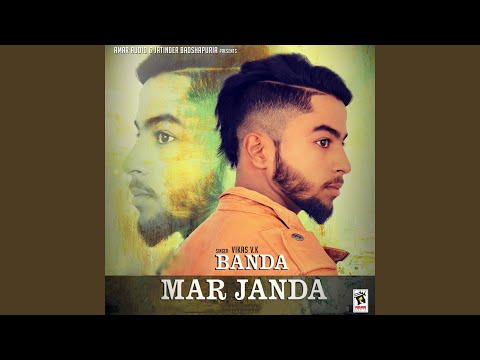 Banda Mar Janda