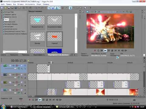 сделать бегущие титры