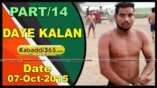 (13) Daya Kalan (Moga) Kabaddi Tournament 7 Oct 2015