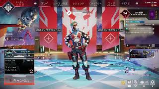 エペランク配信！参加型！！プラチナ[Apex]