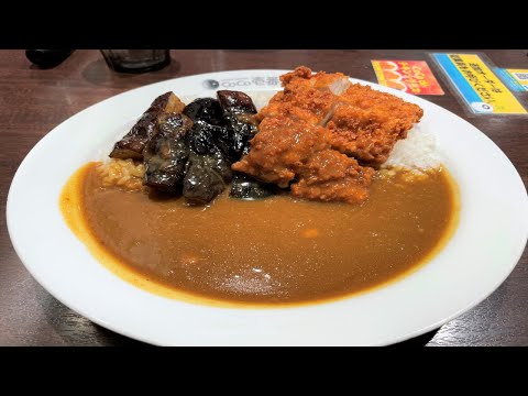 Japanese Curry Shop Coco Curry【Japan food vlog】CoCo ICHIBANYA