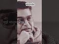 Ashutosh Rana Best Poetry In Hindi Poem Ashutoshrana Shorts