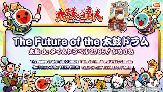 Cover art for The Future of the 太鼓ドラム