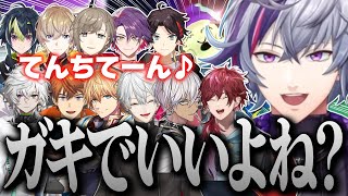 テンションもVCも小学生すぎる不破湊たちのにじさんじフルパ合同練習会まとめwww【不破湊 /切り抜き/にじさんじ/#マリカにじさんじ杯 /マリオカート】