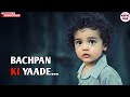मासूम बचपन कि यादें Childhood Memories Whatsapp Status In Hindi ALAM