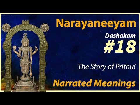 18. Prithu Charitam - Narrated Meanings - Narayaneeyam Dasakam 18