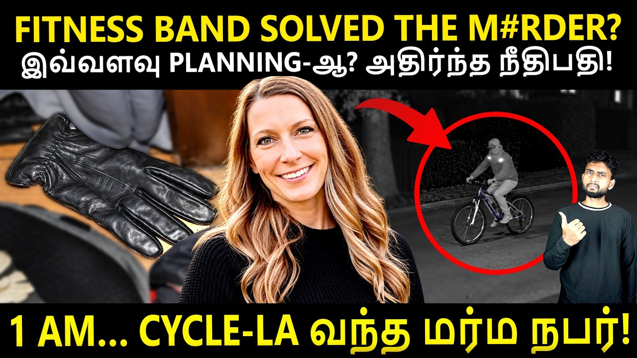 கொ*லைகாரன் போட்ட "PERFECT PLAN" | INVESTIGATORS கண்டுபிடித்த VERA LEVEL CLUES | Crime St