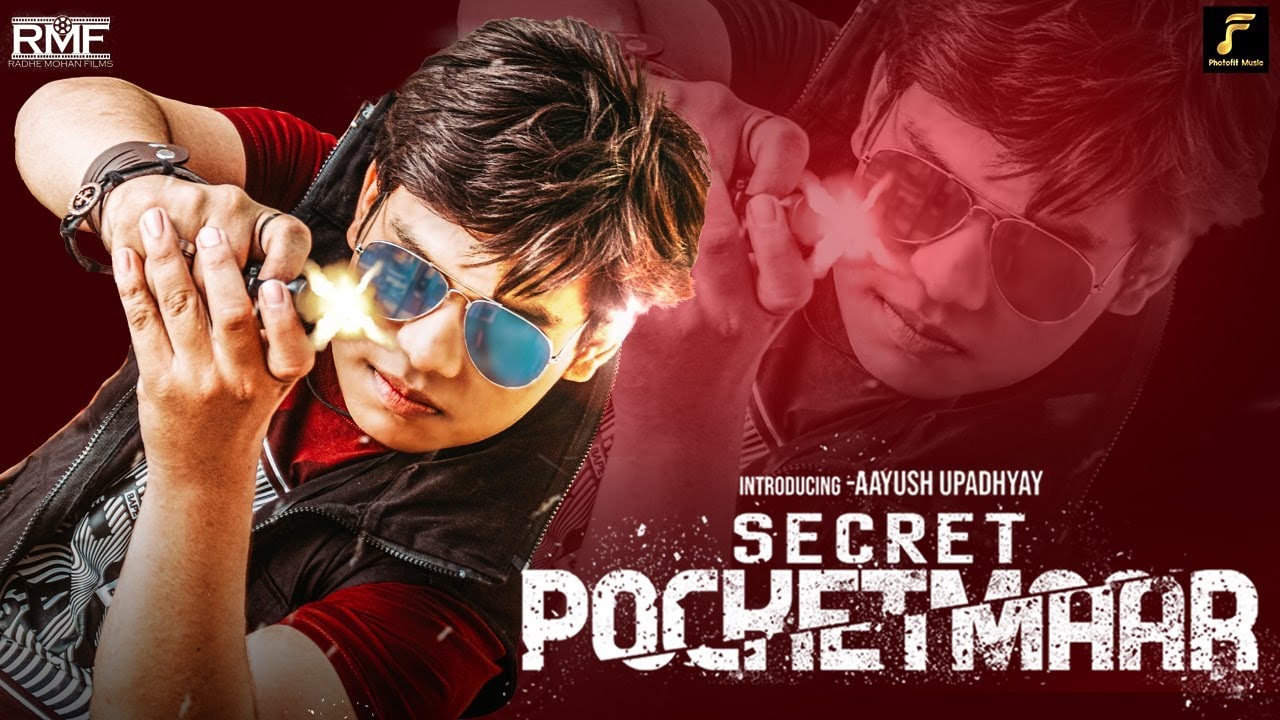 Pocket Maar video thumbnail