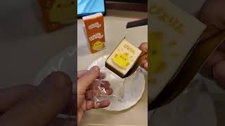 ぴよりん　かたぬきバウム