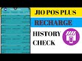 Jio Pos Plus Recharge History Jio Recharge Check