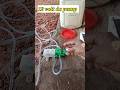 12 Volt Dc Pump Shorts