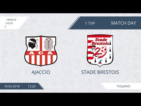 AFL18. France. Ligue 2. Day 1. Ajaccio - Stade Brestois