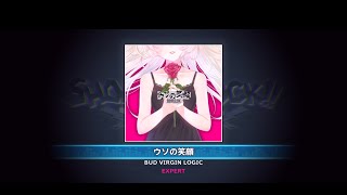 ウソの笑顔 EXPERT FullPerfect【SHOW BY ROCK!! Fes A Live】