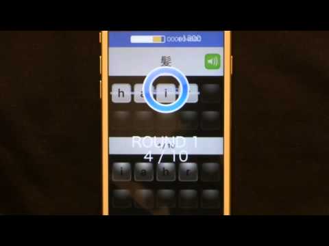 英検®英単語チャレンジ（2級、準2級、3級などに対応） Video