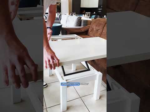 Стол-трансформер "Флай"