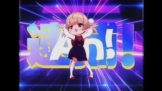 いちにーさんしー？御免なさい
