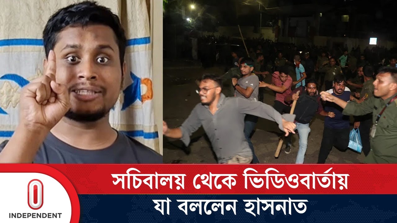 আনসারদের সঙ্গে যেভাবে ঝামেলায় জড়ালেন শিক্ষার্থীরা | Ansar-Student Live | Independent TV