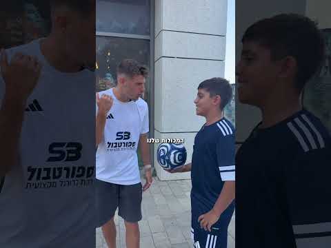 ⁨ חזר למלאי ובגדול - ריבאונדרים וערכות אימון! ⚽️💪עכשיו בסניפים ובאתר שלנו #כדורגל #כדורגלישראלי ⁩