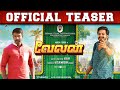 Velan Official Teaser Mugen Soori Prabhu Kavin Gopi Sundar Kalaimagan Mubarak