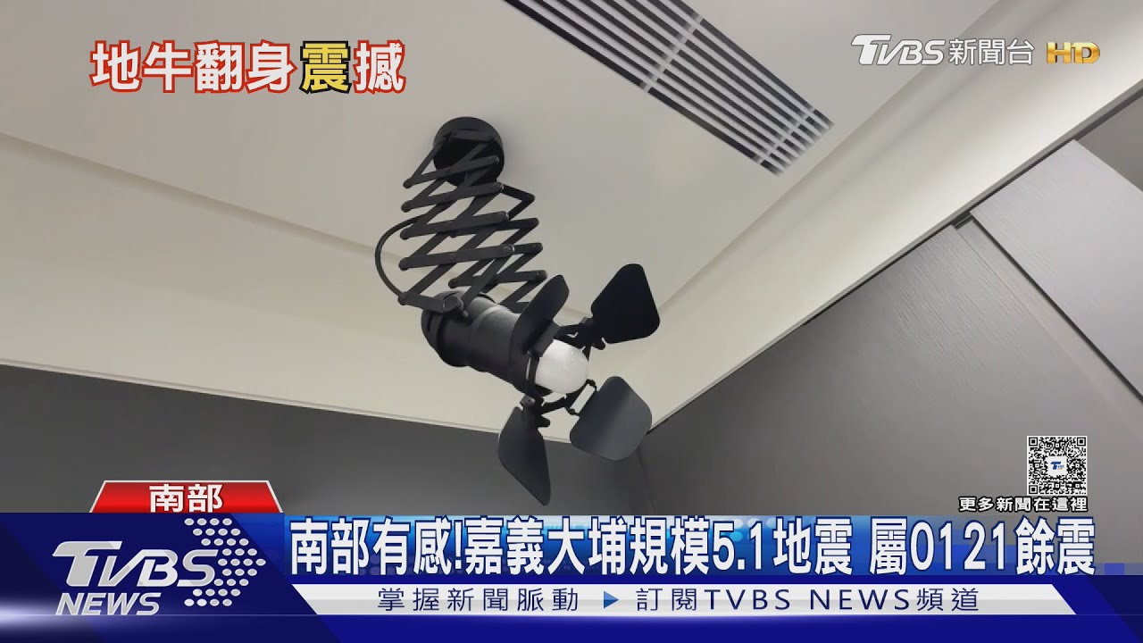 嘉義大埔規模5.1地震　黃偉哲貼文翻譯惡搞「去死！祝平安」
