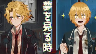【ゆっくり実況】夢を見る時【Limbus Company#22】