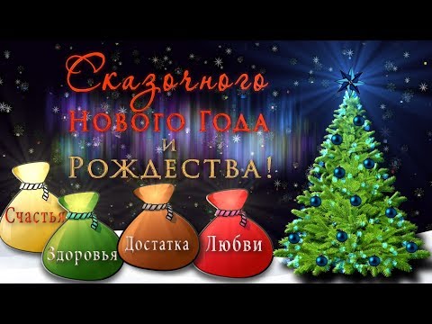 🎄Сказочного Нового Года и Рождества !🎄