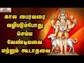 Lord Kala Bhairav Is A Ferocious Manifestation Of Lord Shiva Unknown Facts Tamil
