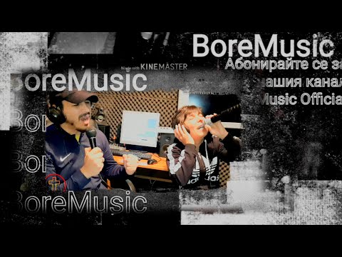 MAGDA I BORE - PAK AVDIES Магда и Боре - Пак Авдиес BOREMUSIC