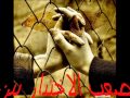 Ana Nesitek "Amr Mostafa" - "أنا نسيتك "عمرو ...