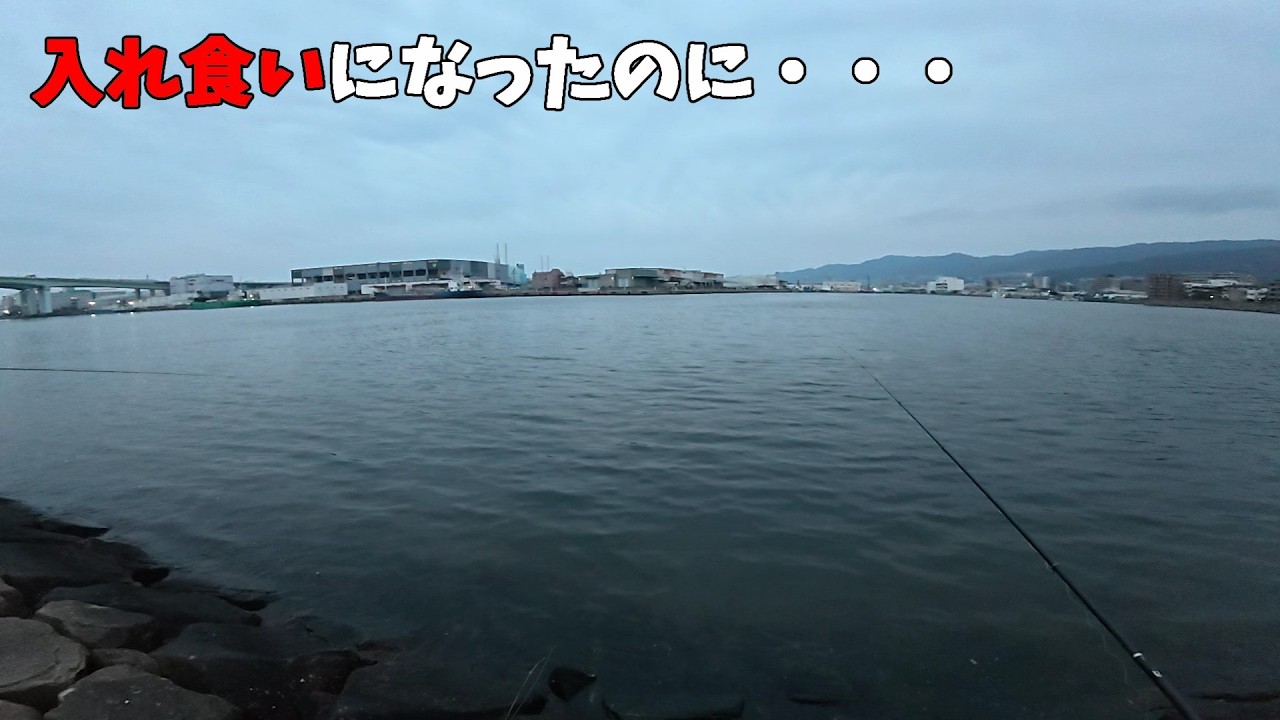 一番釣りに行ってはいけない日が確定しました。